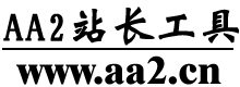 搜索引擎特点